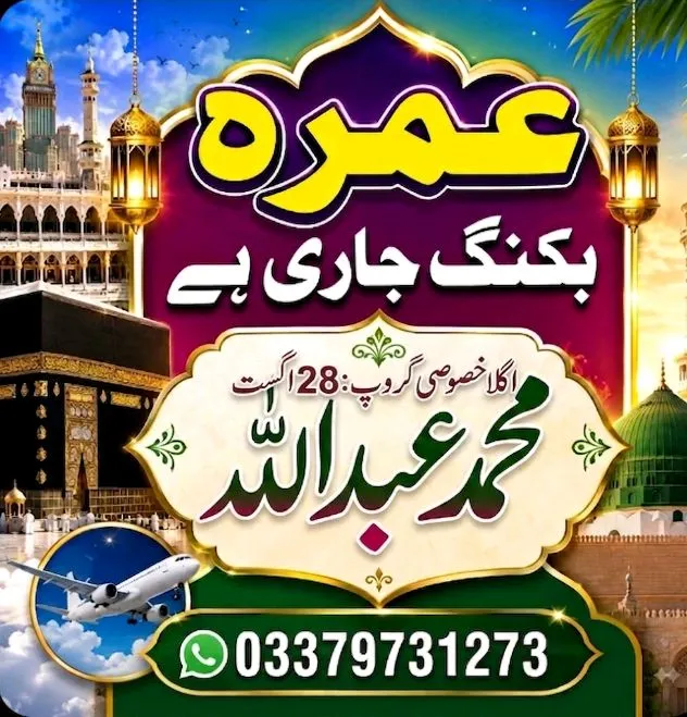 Umrah Group