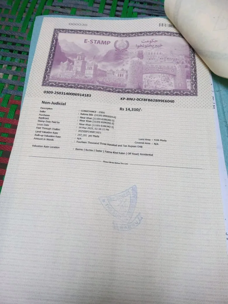 Original Sajid E-Stamp & Document Writer Office
