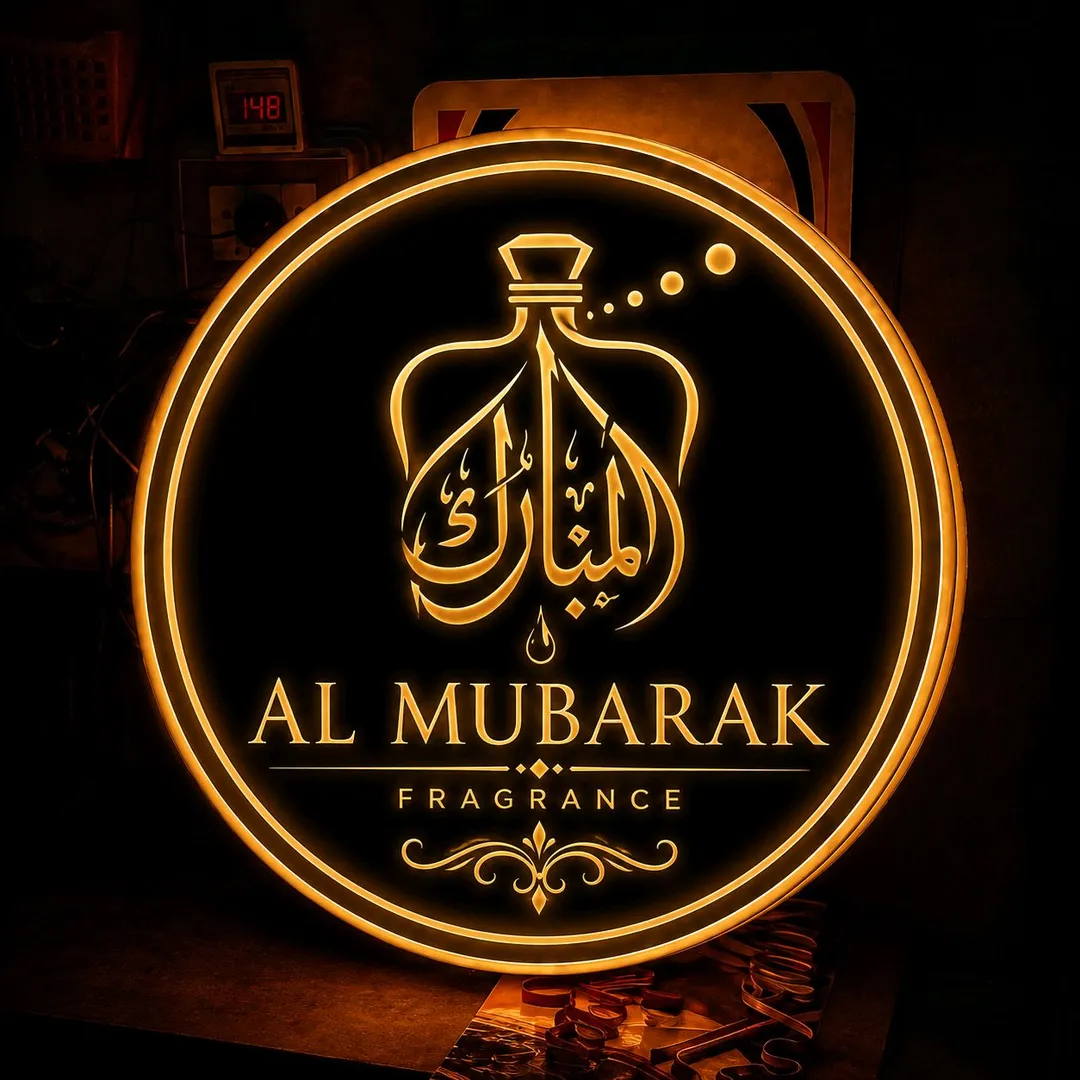 Al Mubarak fragrance