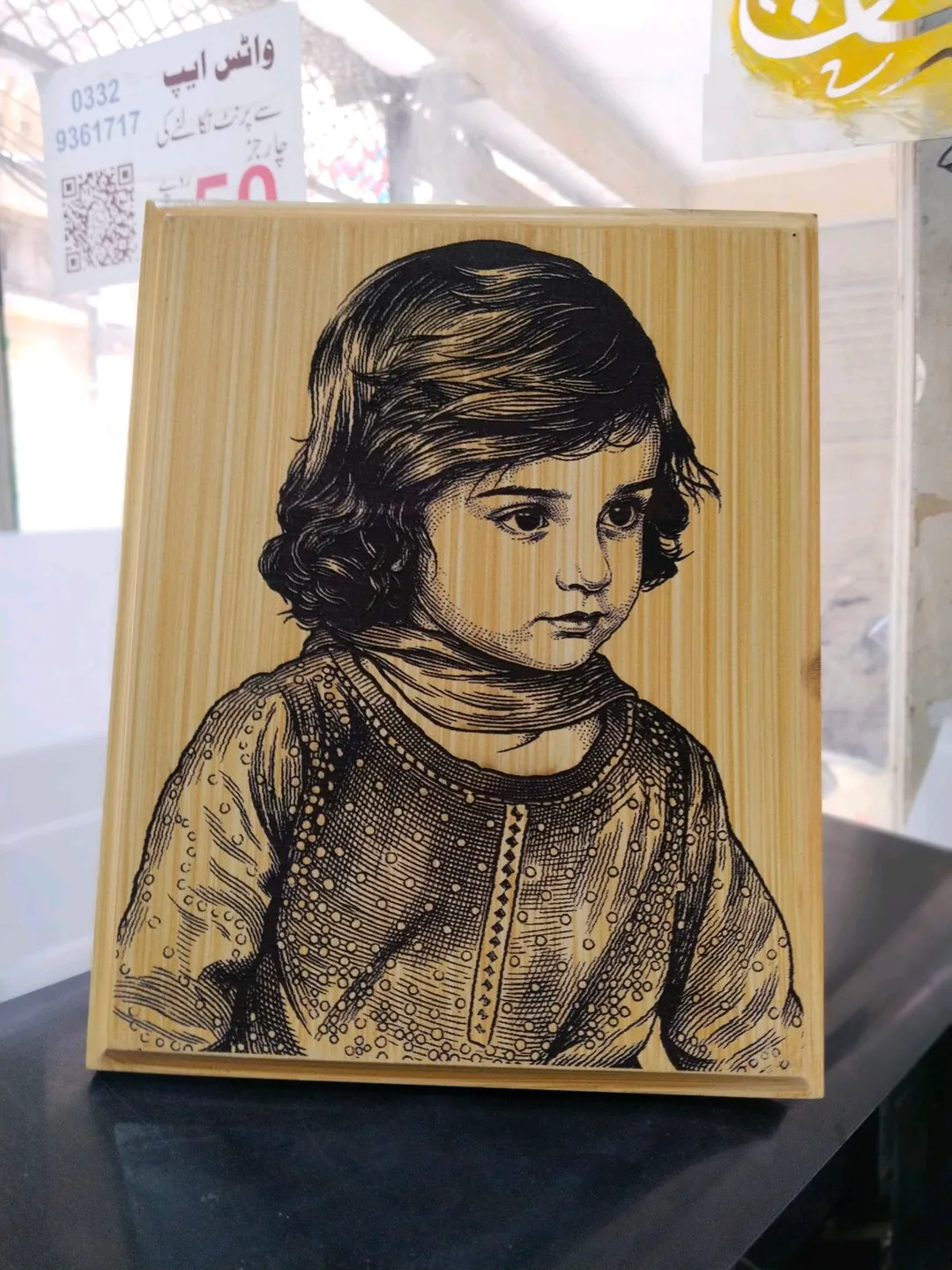 wooden play sketch