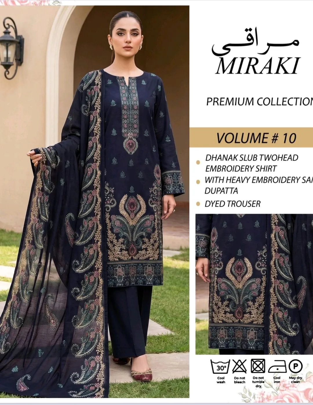Listing TitleListing TitleMiraki Premium Collection Vol. 10 – 3 Piece Embroidered Dhanak Slub Suit

Miraki Premium Collection Vol. 10 – 3 Piece Embroidered Dhanak Slub Suit

Miraki Premium Collection Vol. 10 – 3 Piece Embroidered Dhanak Slub Suit