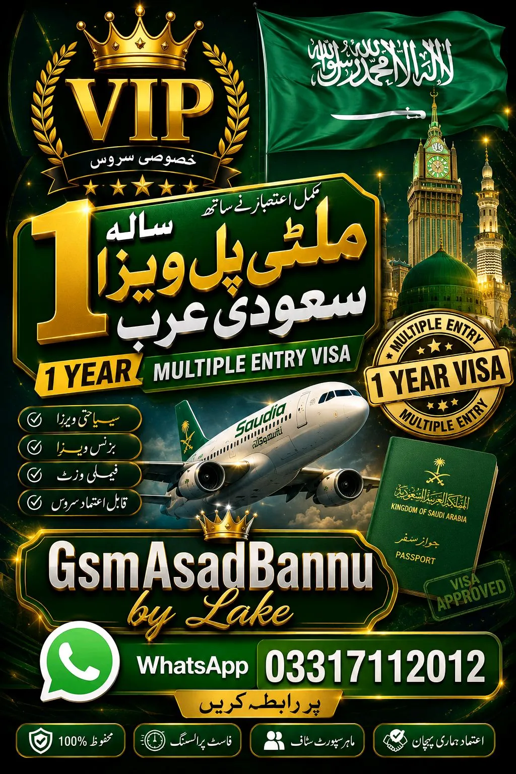 Visit