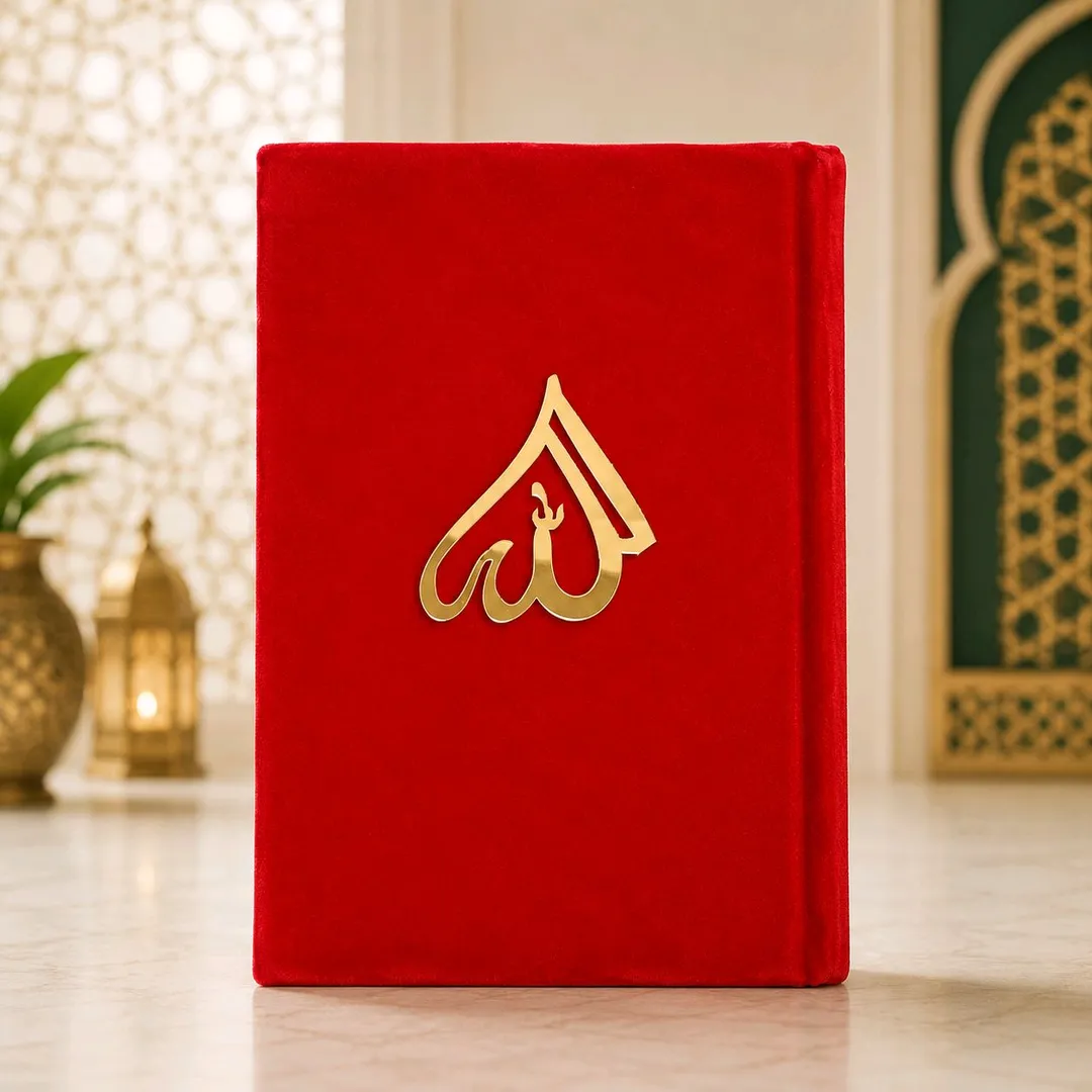 قرآن کریم