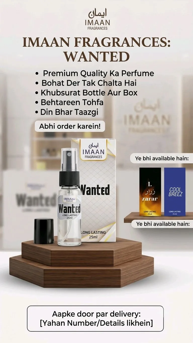 Imaan Fragrances - Wanted Perfume (25ml) Long Lasting Spray