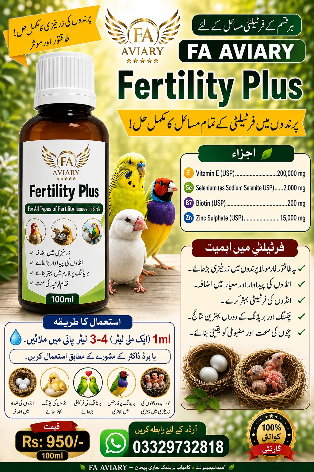 Fertility Plus