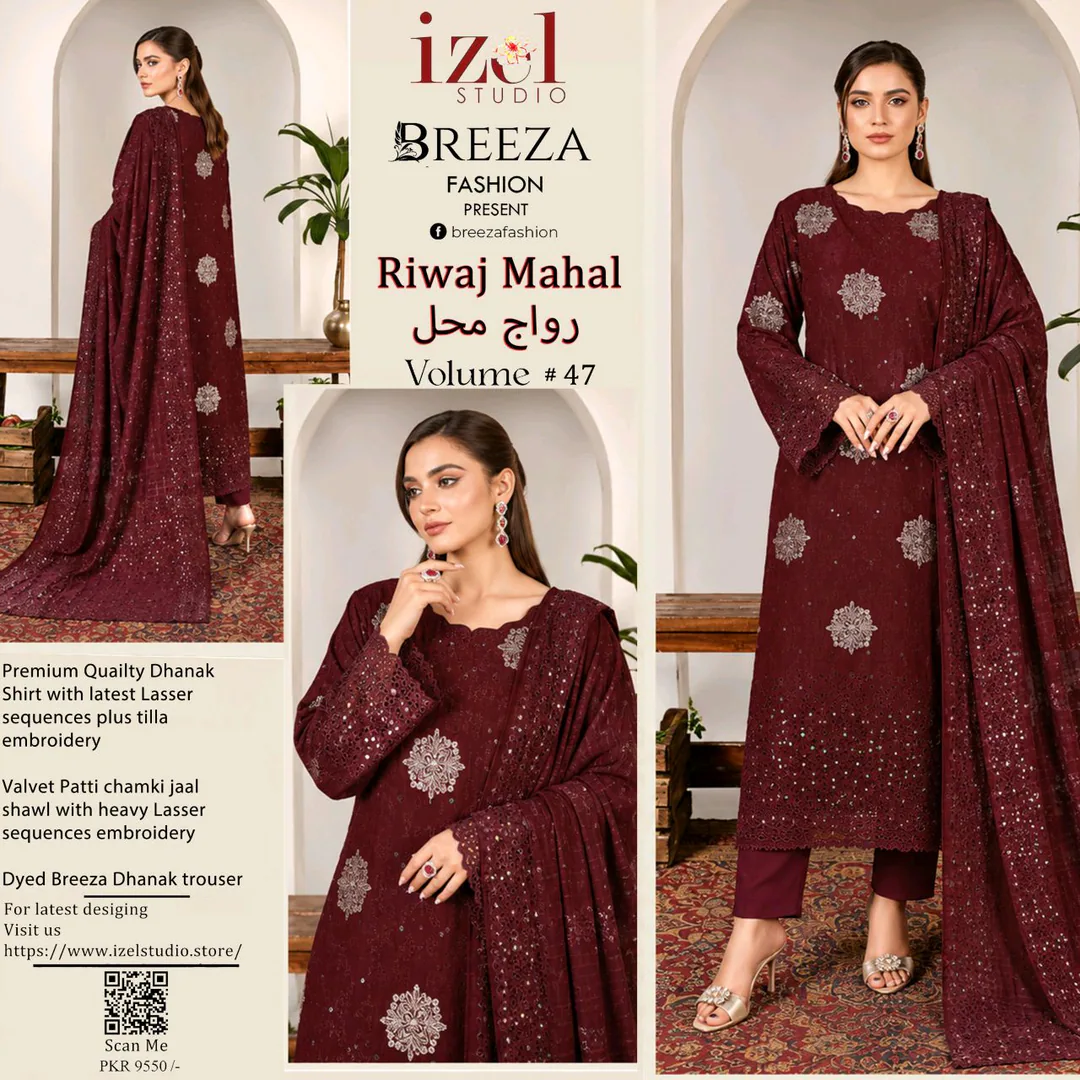 IZEL Danak by Breeza – Riwaj Mahal Volume #47