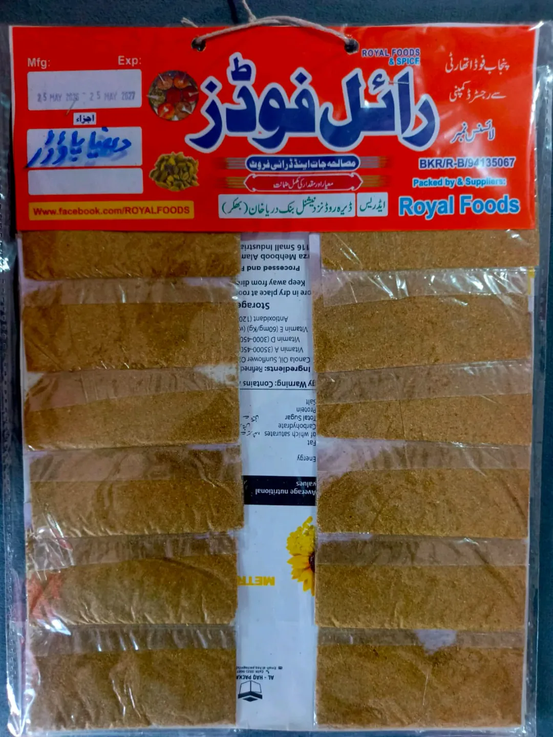 Royal Foods available 50 mix item
