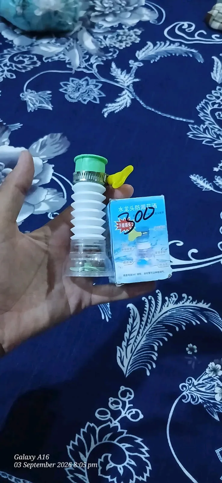 روٹیٹنگ واٹر ٹیپ