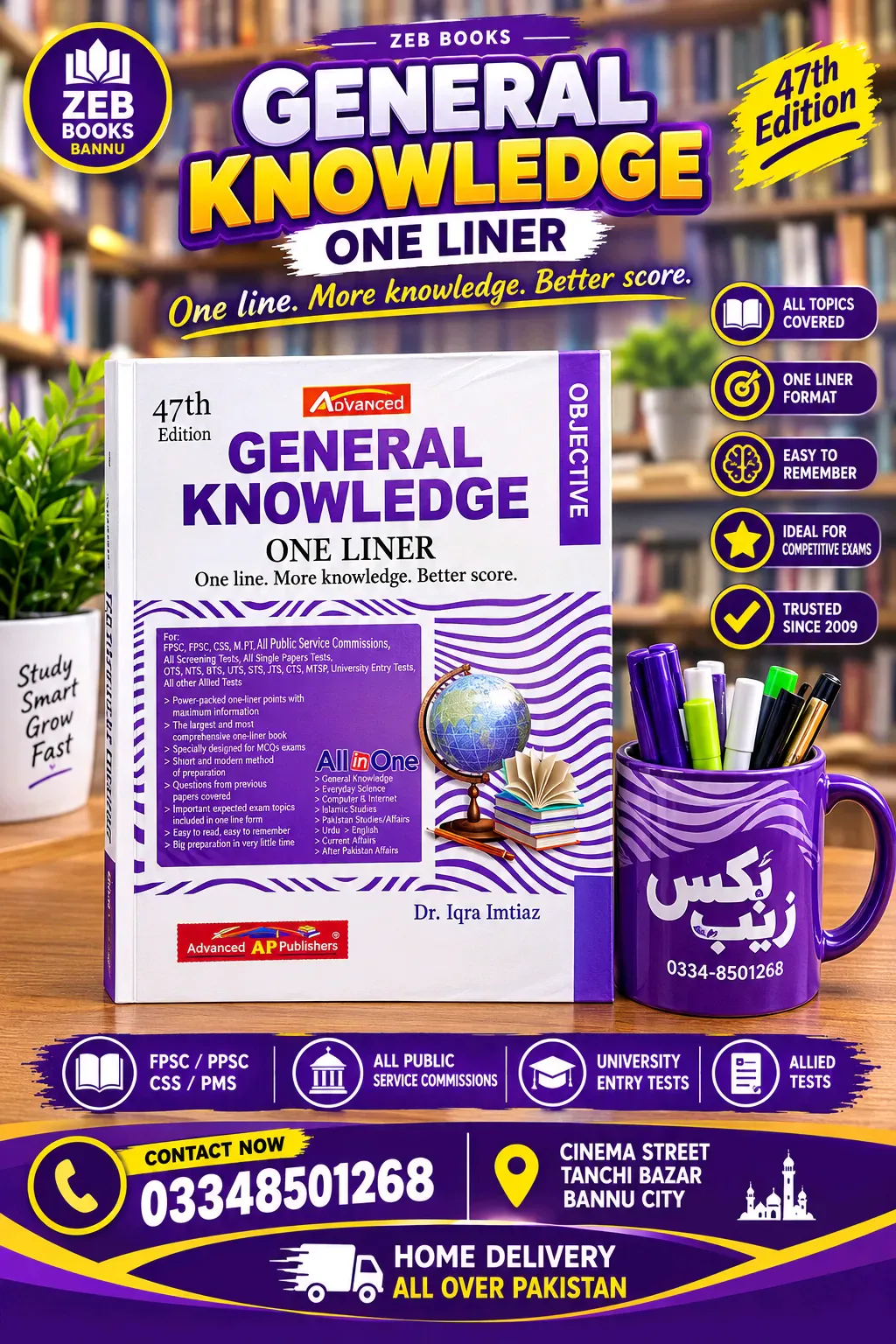 one liner General knowledge Attia Bannu