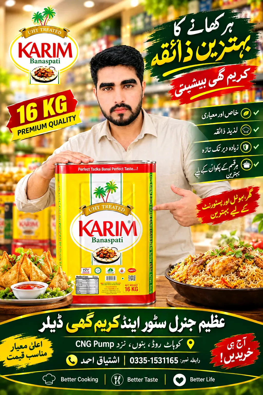 Karim ghee 16 kg tin