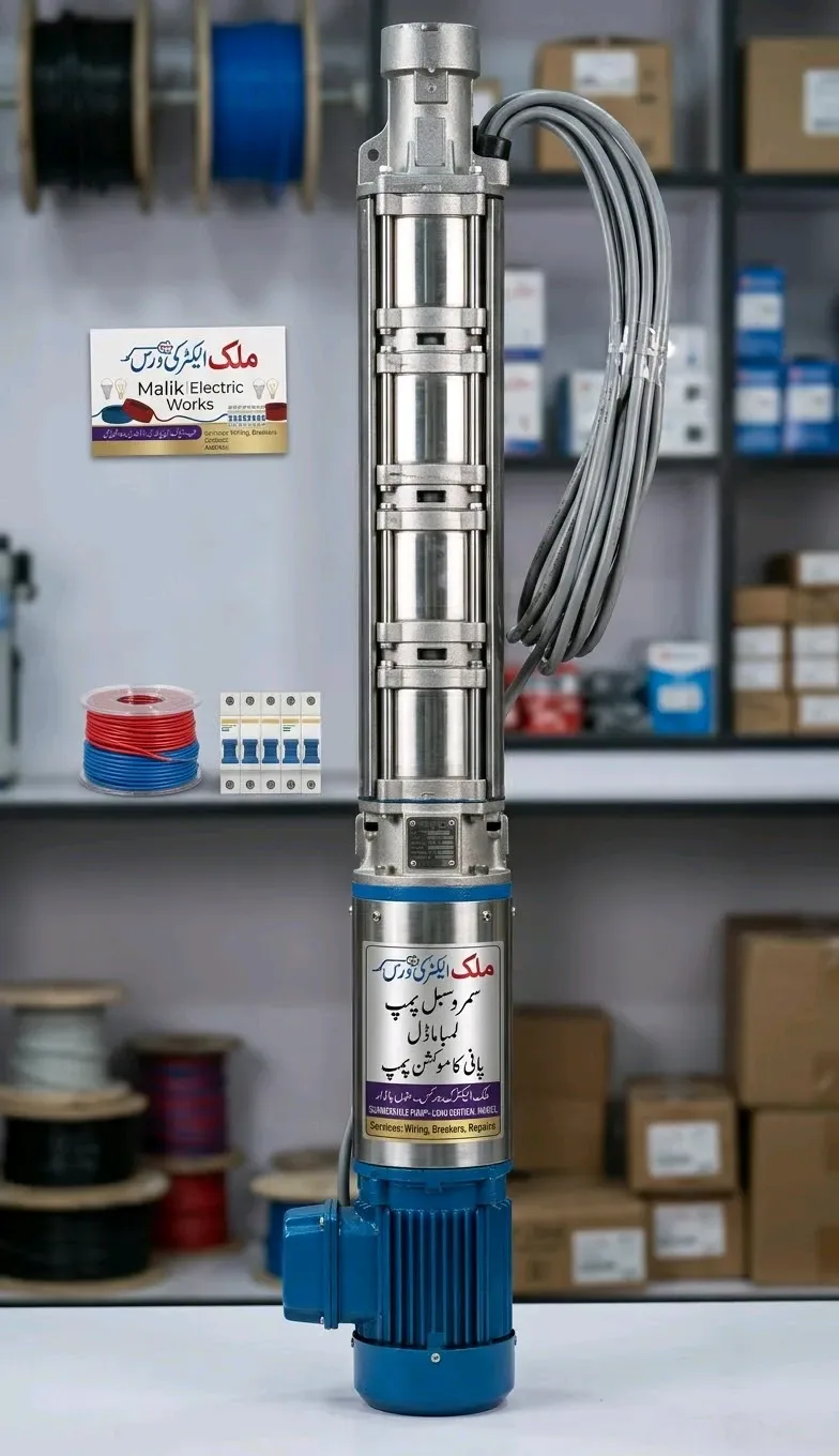 Malik electric shop