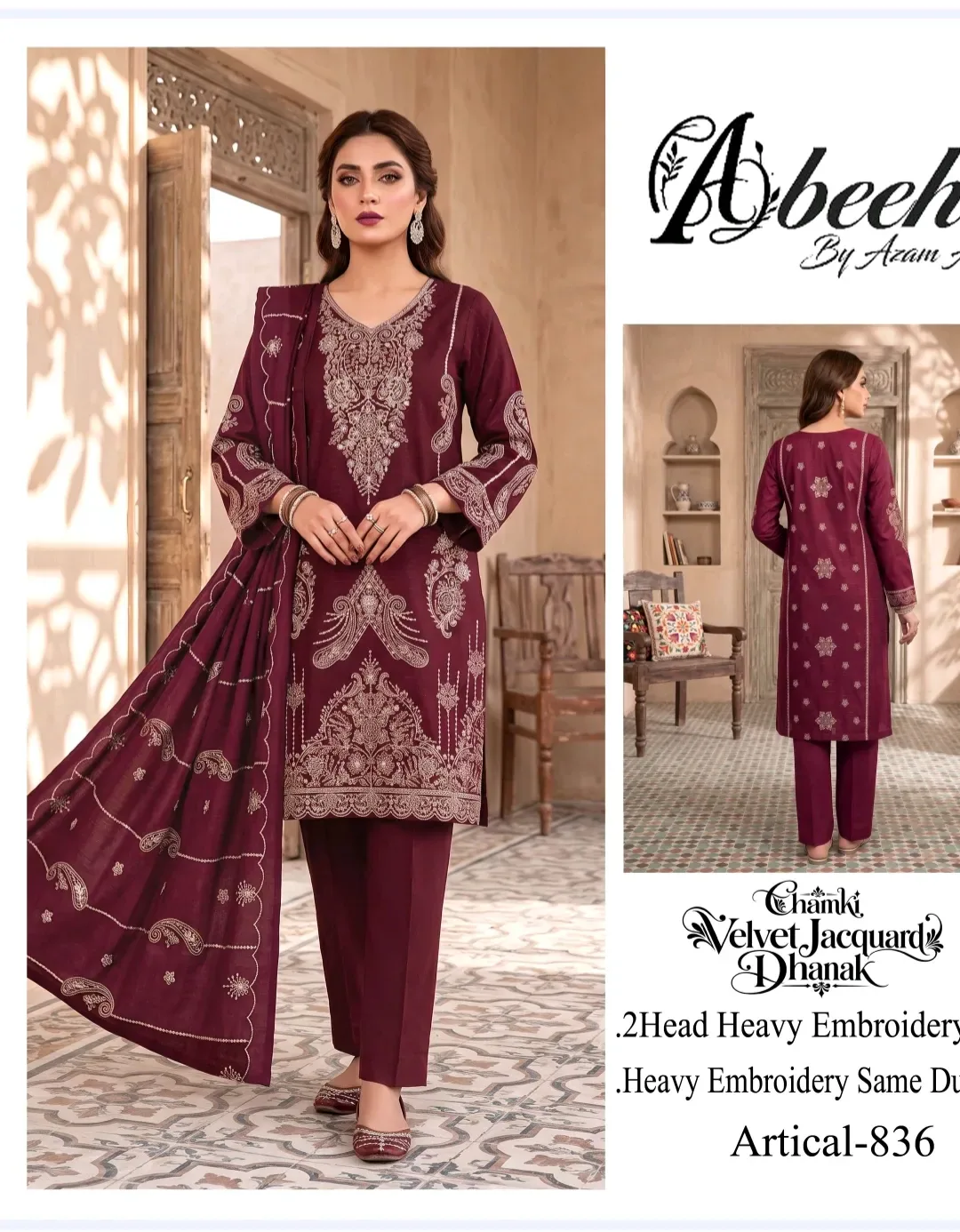 Chamki Velvet Jacquard Danak 3-Piece Suit