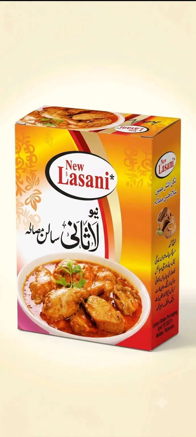 نیو لاثانی سالن مصالحہ