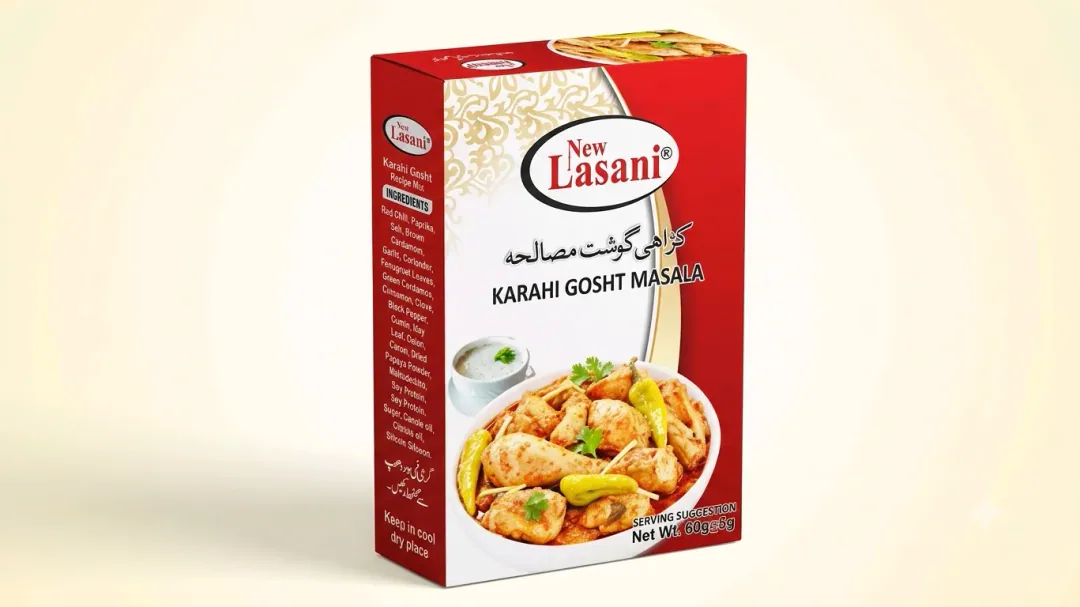 New Lasani Kharhi Musala