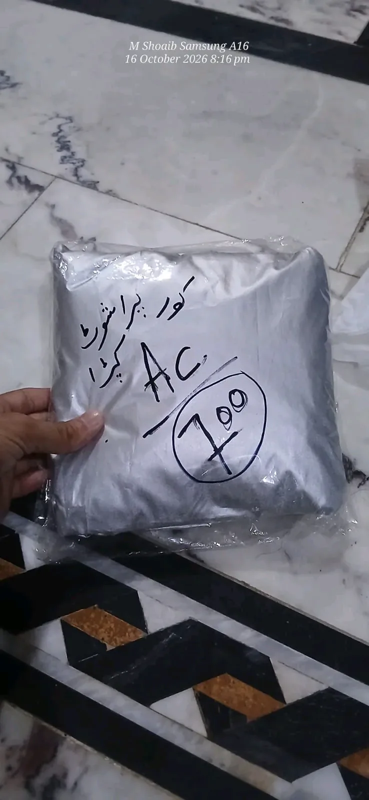 AC cover perashot kapra out door in door donu