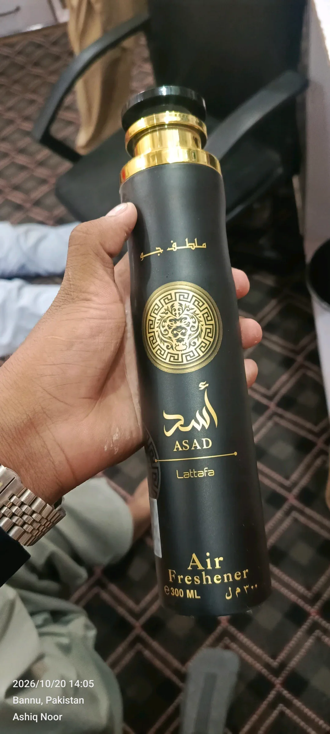 asad room freshener spray
