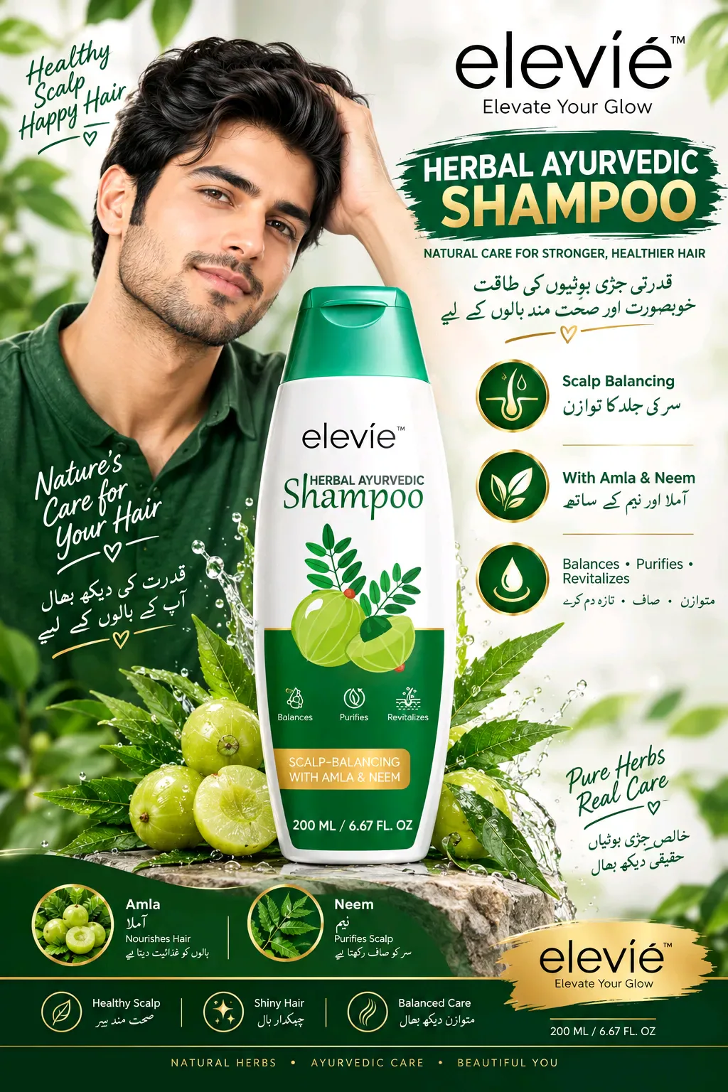 Nature care for your hair . Healthy scalp happy hair . Amla & Neem shampoo.