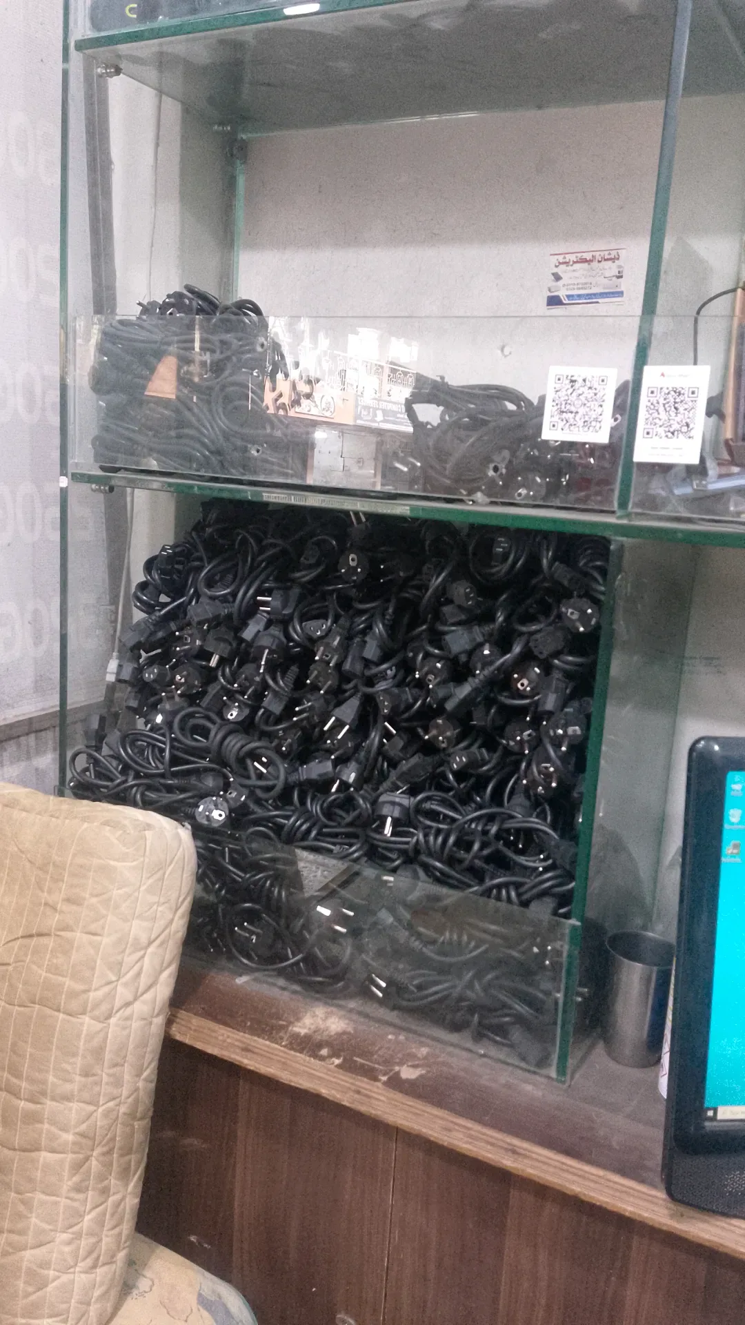 pC power cable