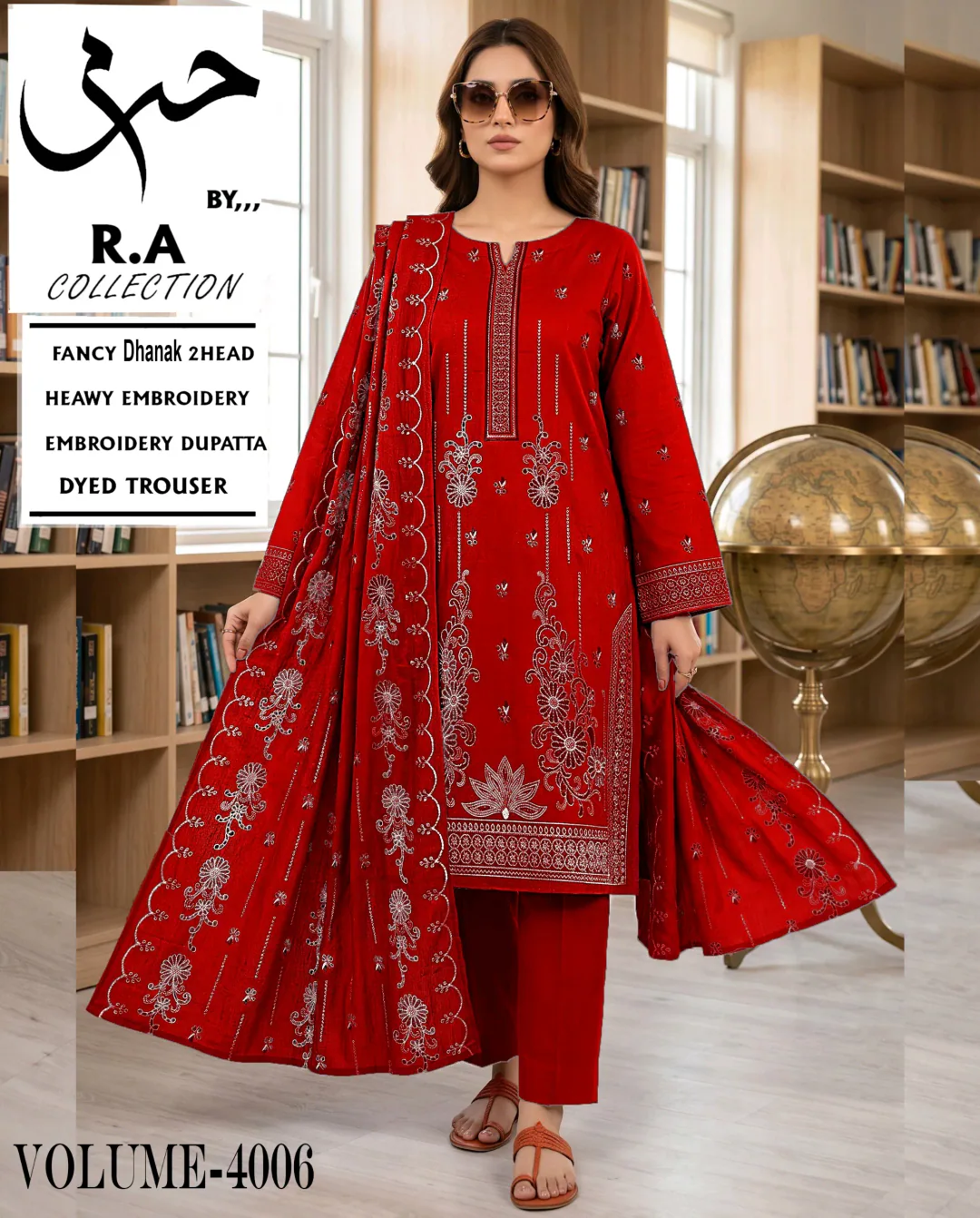 Mareena Dhanak 3PC
