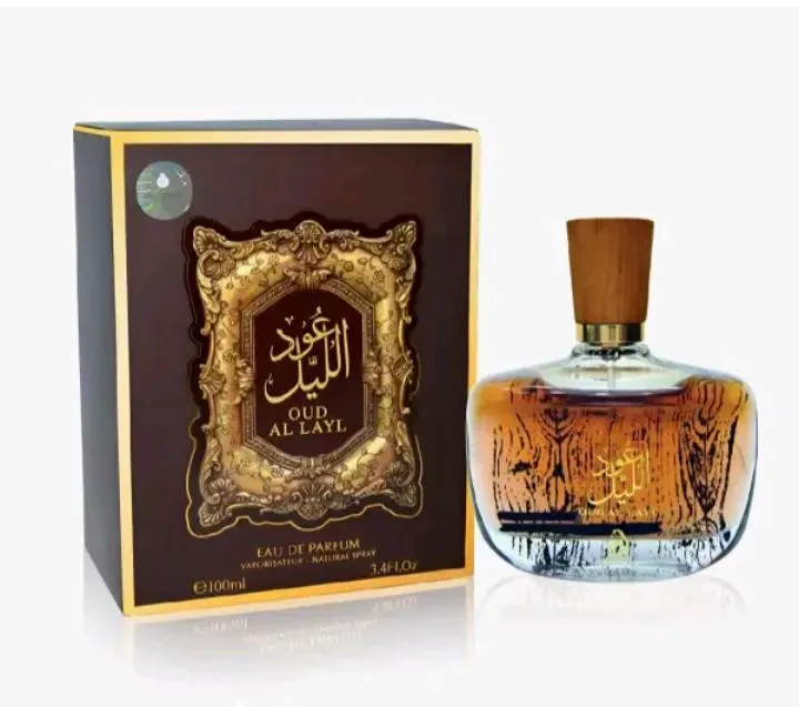 oudullil